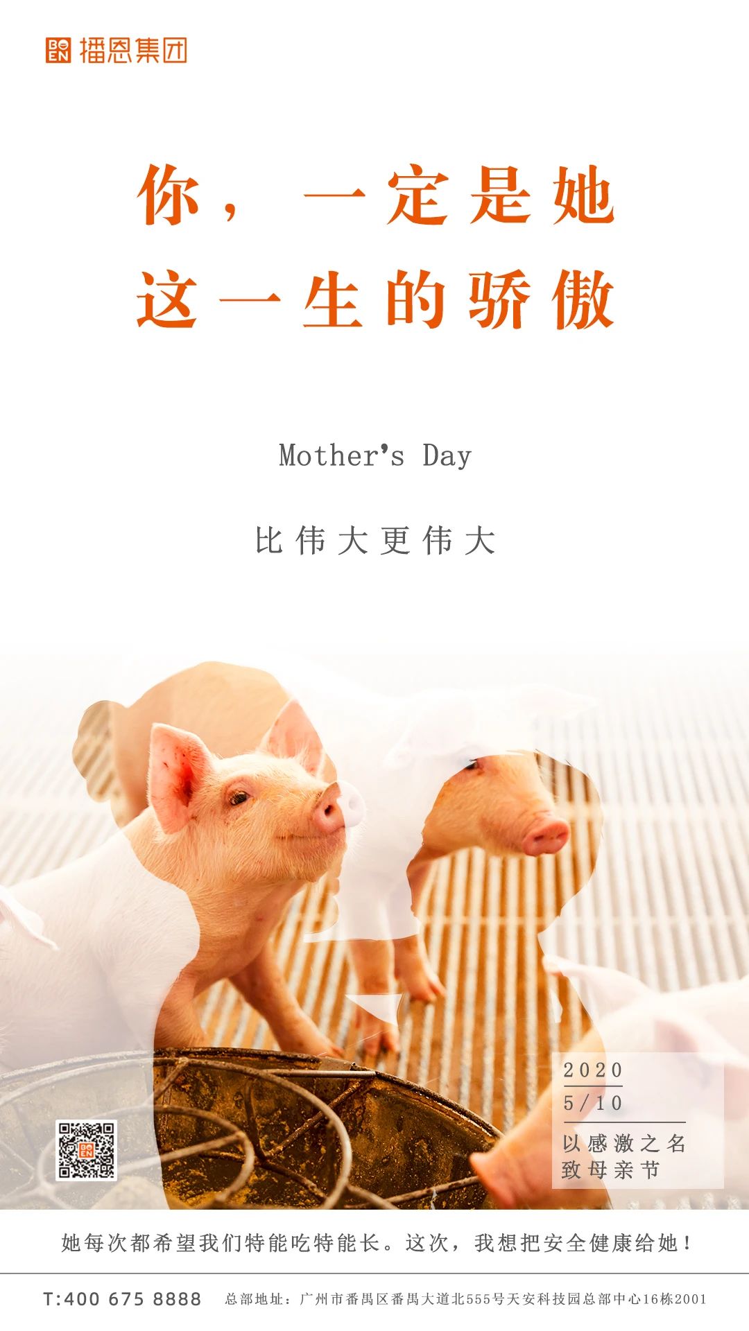 ±GG漣Ϸƽ̨